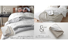 和晒ダブルガーゼと麻のブランケット シングルサイズ  和晒グレージュラテ×麻ホワイト [№5786-5244]