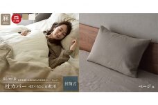 麻100% 枕カバー 43×63cm枕用 ベージュ 「リーノ」 [№5786-5249]