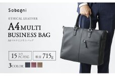 Sobagni　A4マルチビジネスバッグ（ブラウン） [№5786-8723]5571