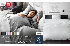 超長綿100% シルクのような艶「ノーブル」 ベッド用 布団カバー  3点セット シングルサイズ  ホワイト  [№5786-5614]