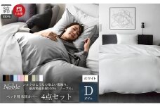 超長綿100% シルクのような艶「ノーブル」 ベッド用布団カバー  4点セット ダブルサイズ  ホワイト  [№5786-5634]