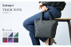 Sobagni　TRICK TOTE　ブラック/パープル [№5360-7011]0060