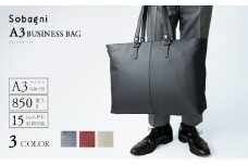 Sobagni　A3ビジネスバッグ_02　レッド [№5360-7017]0061