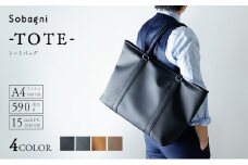 Sobagni　トートバッグ-TOTE-　オーカーブラウン [№5360-7023]0063