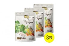 ベジーグッド　3袋（3ヶ月分） サプリメント サプリ 健康食品 健康管理 国産野菜 国産果実 ビタミンA ビタミンB1 ビタミンC ビタミンE マルチビタミン 野菜不足 浜松市 静岡県				 [№5360-0114]