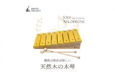 ステップ・シロフォン　木琴おもちゃ　階段状木琴おもちゃ　楽器おもちゃ　STEP XYLOPHONE　もっきん　木琴[№5360-0047]