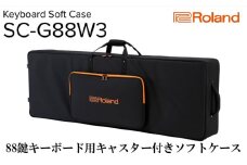 【Roland】88鍵キーボード用キャスター付きソフトケース/SC-G88W3【配送不可：離島】 [№5786-5453]
