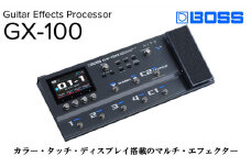 【BOSS】マルチエフェクター/GX-100【配送不可：離島】 [№5786-5455]