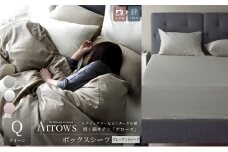 日本製 ボックスシーツ クイーンサイズ 綿サテン アローズ 「グレーアンティーク」 [№5786-5807]