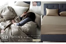 日本製 ボックスシーツ セミダブルサイズ 綿サテン アローズ 「トレイルグレージュ」 [№5786-5814]