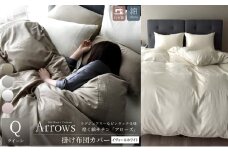 日本製 掛け布団カバー クイーンサイズ 希少なピンタック仕様 綿サテン アローズ 「イヴォールホワイト」 [№5786-5821]