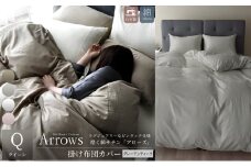 日本製 掛け布団カバー クイーンサイズ 希少なピンタック仕様 綿サテン アローズ 「グレーアンティーク」 [№5786-5823]