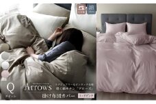 日本製 掛け布団カバー クイーンサイズ 希少なピンタック仕様 綿サテン アローズ 「リードピンク」 [№5786-5824]