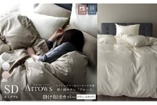 日本製 掛け布団カバー セミダブルサイズ 希少なピンタック仕様 綿サテン アローズ 「イヴォールホワイト」 [№5786-5829]