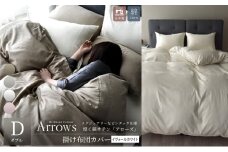 日本製 掛け布団カバー ダブルサイズ 希少なピンタック仕様 綿サテン アローズ 「イヴォールホワイト」 [№5786-5833]