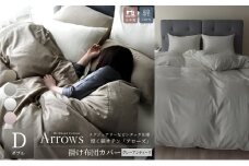 日本製 掛け布団カバー ダブルサイズ 希少なピンタック仕様 綿サテン アローズ 「グレーアンティーク」 [№5786-5835]