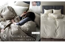 日本製 ベッド用 布団カバー4点セット（掛け布団カバー・ボックスシーツ・枕カバー×2） クイーンサイズ 希少なピンタック仕様 綿サテン アローズ 「イヴォールホワイト」 [№5786-5837]