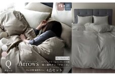 日本製 ベッド用 布団カバー4点セット（掛け布団カバー・ボックスシーツ・枕カバー×2） クイーンサイズ 希少なピンタック仕様 綿サテン アローズ 「グレーアンティーク」 [№5786-5839]