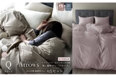日本製 ベッド用 布団カバー4点セット（掛け布団カバー・ボックスシーツ・枕カバー×2） クイーンサイズ 希少なピンタック仕様 綿サテン アローズ 「リードピンク」 [№5786-5840]