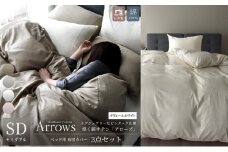 日本製 ベッド用 布団カバー3点セット（掛け布団カバー・ボックスシーツ・枕カバー） セミダブルサイズ 希少なピンタック仕様 綿サテン アローズ 「イヴォールホワイト」 [№5786-5845]