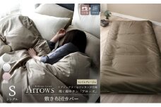 日本製 敷き布団カバー シングルサイズ 綿サテン アローズ 「トレイルグレージュ」 [№5786-5854]