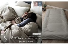 日本製 敷き布団カバー シングルサイズ 綿サテン アローズ 「グレーアンティーク」 [№5786-5855]