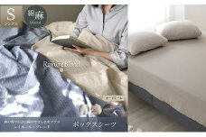 日本製 ボックスシーツ シングルサイズ リネン＆コットン 綿 麻 レイユール・ブレンド 「オートミール」 寝具 [№5786-5890]