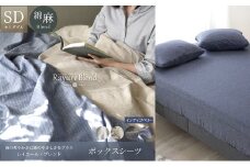 日本製 ボックスシーツ セミダブルサイズ リネン＆コットン 綿 麻 レイユール・ブレンド 「インディゴベリー」 寝具 [№5786-5896]
