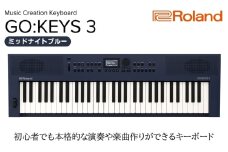【Roland】61鍵ポータブルキーボード/GO:KEYS 3(ミッドナイトブルー)【配送不可：離島】 キーボード 楽器 音楽制作 初心者 軽量 コンパクト ポータブル ローランド 浜松市[№5360-0367]