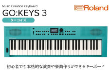 【Roland】61鍵ポータブルキーボード/GO:KEYS 3(ターコイズ)【配送不可：離島】 キーボード 楽器 音楽制作 初心者 軽量 コンパクト ポータブル ローランド 浜松市[№5360-0369]