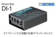 【BOSS】ダイレクトボックス/DI-1【配送不可：離島】 変換 エレキギター エレキベース ロングセラー 高音質 浜松市[№5360-0379]