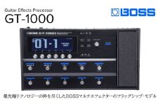 【BOSS】ギターエフェクトプロセッサー/GT-1000【配送不可：離島】 エフェクター プロセッサー ギター アンプ フラッグシップモデル 浜松市[№5360-0380]