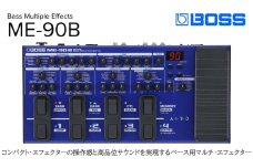 【BOSS】ベースマルチエフェクター/ME-90B【配送不可：離島】 エフェクター ベース 簡単 プリアンプ 浜松市[№5360-0382]