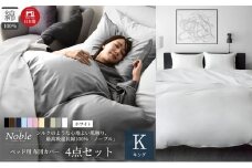 超長綿100% シルクのような艶 ノーブル ベッド用 布団カバー 4点セット キングサイズ  ホワイト  静岡 浜松市 [№5360-0409]