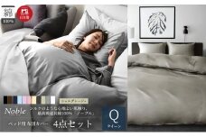 超長綿100% シルクのような艶 ノーブル ベッド用 布団カバー 4点セット クイーンサイズ  シェルグレージュ 静岡 浜松市 [№5360-0410]