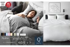超長綿100% シルクのような艶 ノーブル ベッド用 布団カバー 4点セット クイーンサイズ  ホワイト  静岡 浜松市 [№5360-0417]