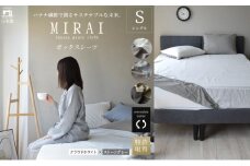 ボックスシーツ シングル バナナガーゼクロス(R)MIRAI 日本製 綿 バナナ繊維 SDGs リバーシブル MIRAI クラウドホワイト×ストーングレー 静岡 浜松市 [№5360-0448]