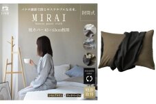 枕カバー 43×63cm枕用 バナナガーゼクロス(R)MIRAI 日本製 綿 バナナ繊維 SDGs リバーシブル MIRAI ソイルブラウン×ウッドベージュ 静岡 浜松市 [№5360-0457]