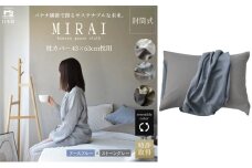 枕カバー 43×63cm枕用 バナナガーゼクロス(R)MIRAI 日本製 綿 バナナ繊維 SDGs リバーシブル MIRAI アースブルー×ストーングレー 静岡 浜松市 [№5360-0458]