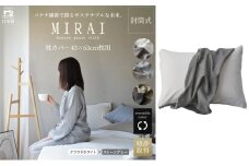 枕カバー 43×63cm枕用 バナナガーゼクロス(R)MIRAI 日本製 綿 バナナ繊維 SDGs リバーシブル MIRAI クラウドホワイト×ストーングレー 静岡 浜松市 [№5360-0459]