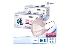 纏Air 不織布マスク アイシーピンク×ワインレッド ふつうサイズ 60枚(30枚入×2箱) 通気性アップ 日本製 日用品 消耗品 花粉 肌にやさしい 息がしやすい 耳が痛くなりにくい 個別包装 浜松市 [№5360-0736]