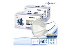 纏Air 不織布マスク シーラスベージュ×ネイビー ふつうサイズ 60枚(30枚入×2箱) 通気性アップ 日本製 日用品 消耗品 花粉 肌にやさしい 息がしやすい 耳が痛くなりにくい 個別包装 浜松市 [№5360-0737]