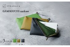 Chakara GAMAGUCHI cardcase カードケース 名刺入れ がま口 静岡茶 アップサイクル 合成皮革 浜松市【マッチャ】 [№5360-7056]