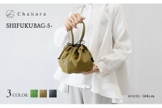 Chakara SHIFUKUBAG -S- バッグ かばん 静岡茶 アップサイクル 合成皮革 浜松市【マッチャ】 [№5360-7062]