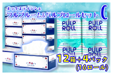 トイレットペーパー 16個 ティッシュ ペーパー ボックス 12箱 セット やわらか 無香料 パルプ100 花粉症 日用品 新生活 消耗品 防災 トイレ 備蓄 生活用品 静岡 沼津 原町加工紙 といれっとぺーぱー ティッシュペーパー トイレットペーパー セット 長持ち コスパ ランキング 収納 シャワー