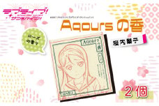 Aqoursの香【 桜内梨子 】 ローズ の香り お香 9本 × 2セット 香立て × 1個 ラブライブ サンシャイン!!