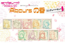 Aqoursの香【ラブライブ！サンシャイン!!】コンプリートセット