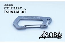 多機能 デザイン カラビナ『TSUNAGU-01』キャンプ ソロキャン アウトドア 用品 2個 キーホルダー ストラップ ASOBU 10000円以下 1万円以下