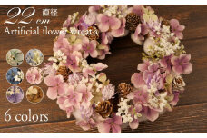花 造花 リース あじさい アーティフィシャルフラワー 雑貨 インテリア ブラウン