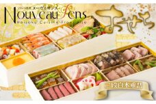 【価格改定予定】二段白木重詰（2～3名様分） 2024年 おせち 料理 二段重 2～3人前 16品目 先行予約 おせち お節 和風 洋風 2 ～ 3人前 正月 二段重